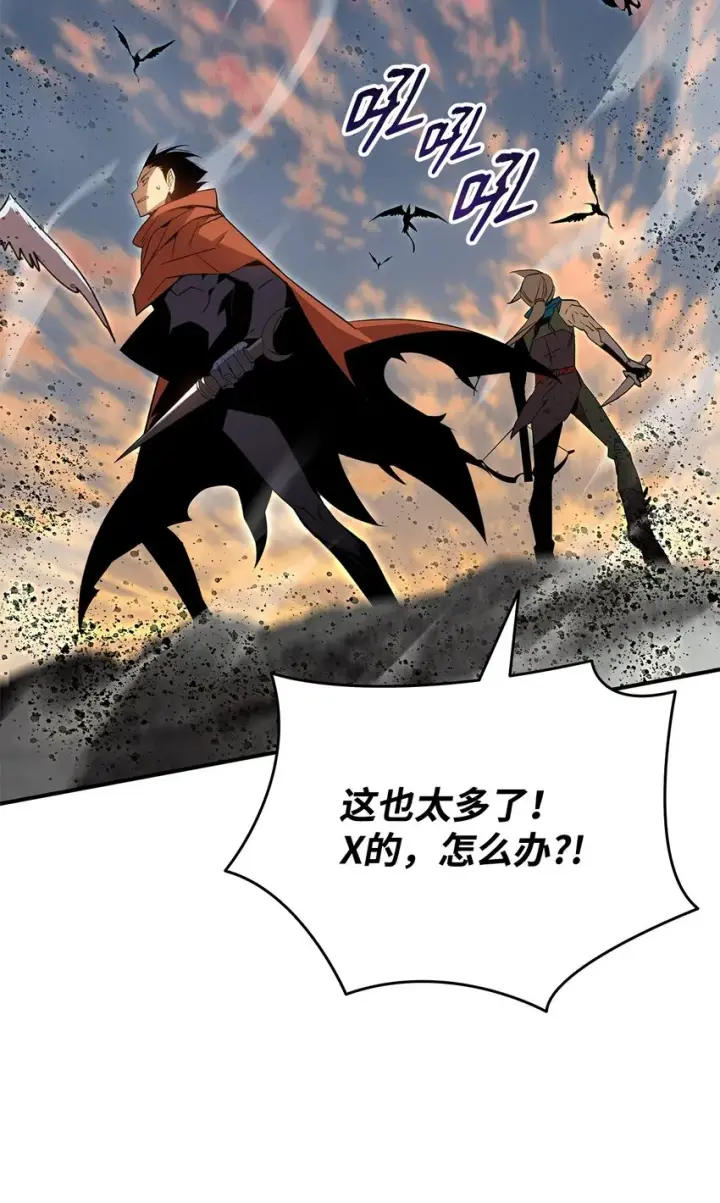 《全裸菜鸟在异世界被摩擦》99 君之殇图68