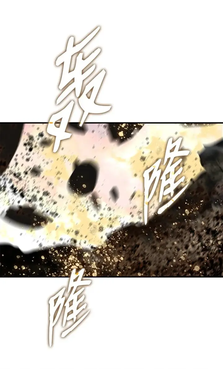 《全裸菜鸟在异世界被摩擦》99 君之殇图7