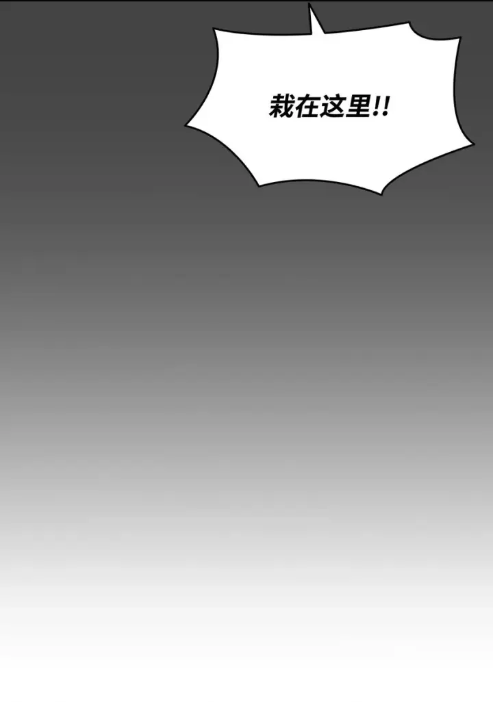 《全裸菜鸟在异世界被摩擦》99 君之殇图76