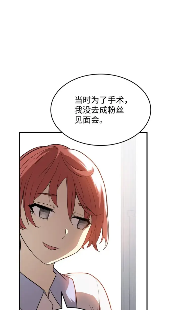 《全裸菜鸟在异世界被摩擦》99 君之殇图77