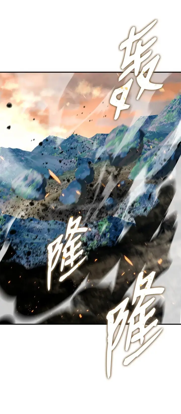 《全裸菜鸟在异世界被摩擦》99 君之殇图8