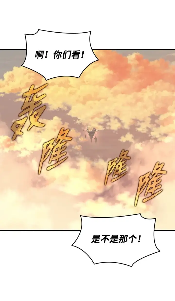 《全裸菜鸟在异世界被摩擦》99 君之殇图81