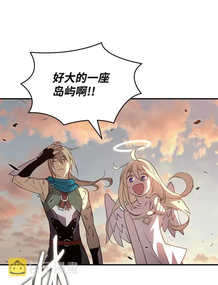 《全裸菜鸟在异世界被摩擦》99 君之殇图82