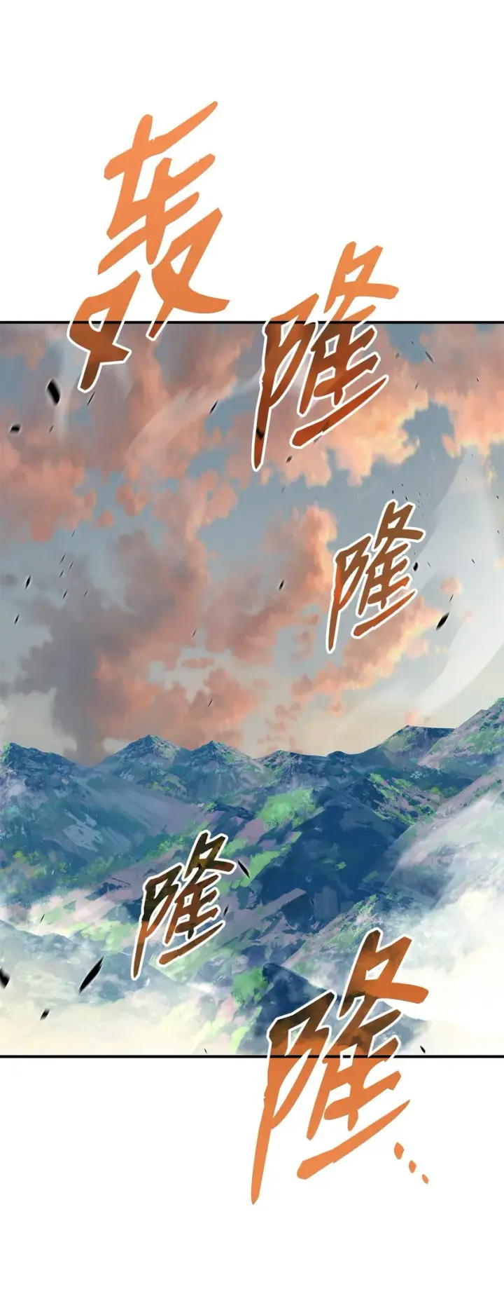 《全裸菜鸟在异世界被摩擦》99 君之殇图9