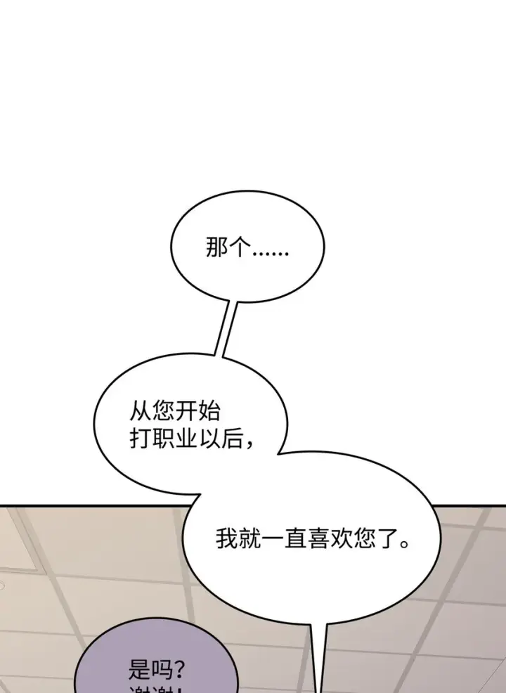 《全裸菜鸟在异世界被摩擦》100 玩的就是心跳图101