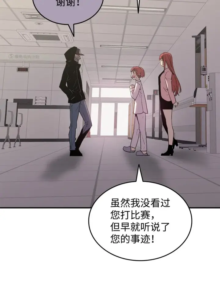 《全裸菜鸟在异世界被摩擦》100 玩的就是心跳图102