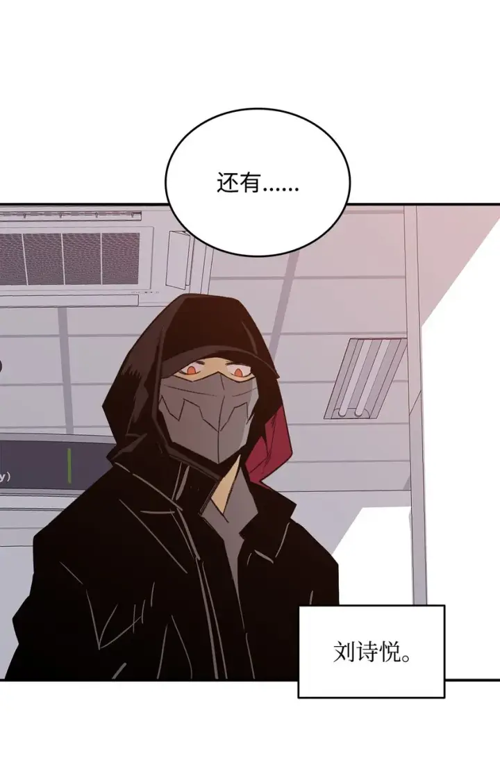 《全裸菜鸟在异世界被摩擦》100 玩的就是心跳图104