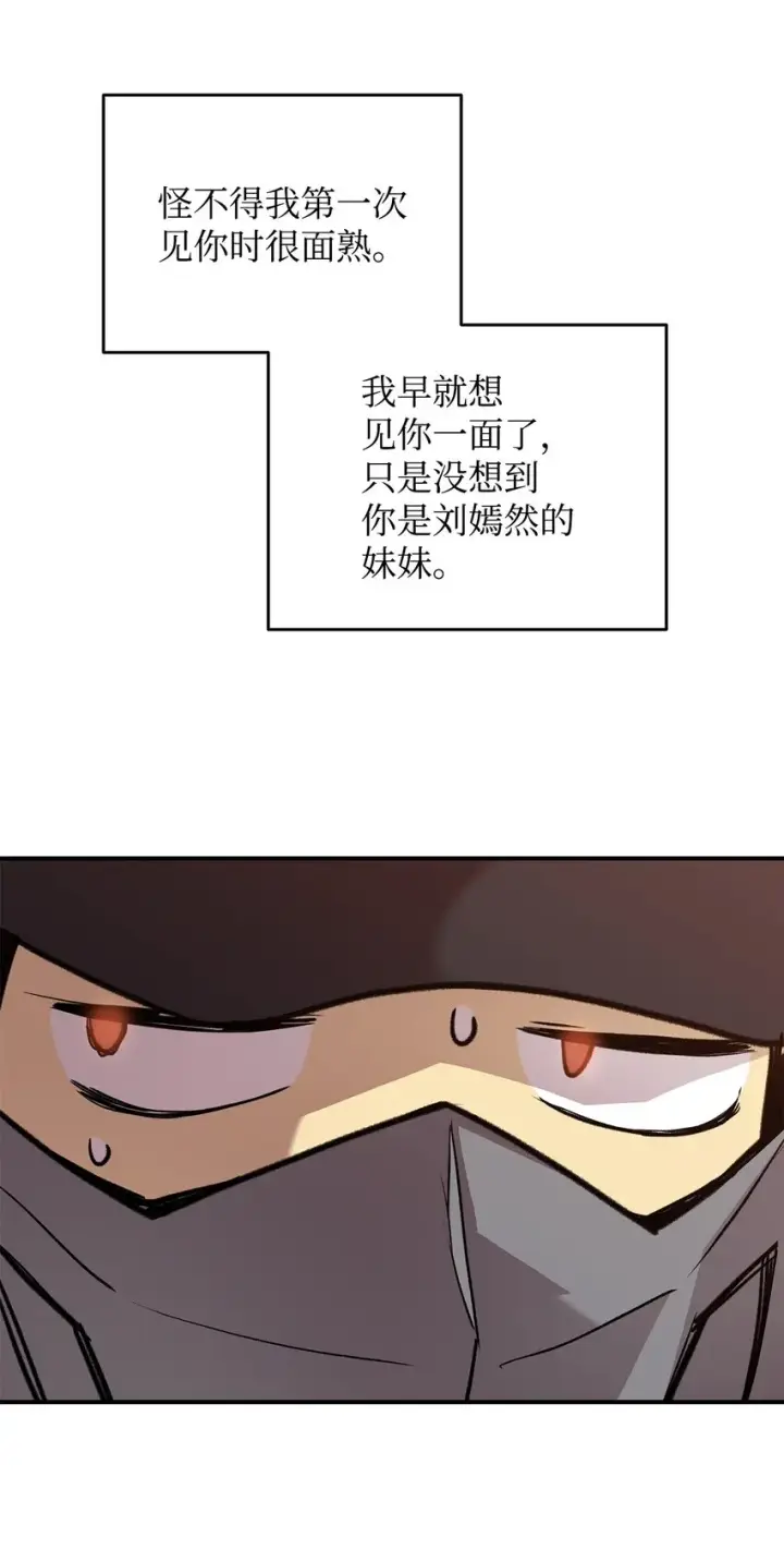 《全裸菜鸟在异世界被摩擦》100 玩的就是心跳图105