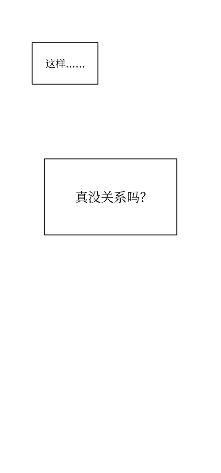 《全裸菜鸟在异世界被摩擦》100 玩的就是心跳图106
