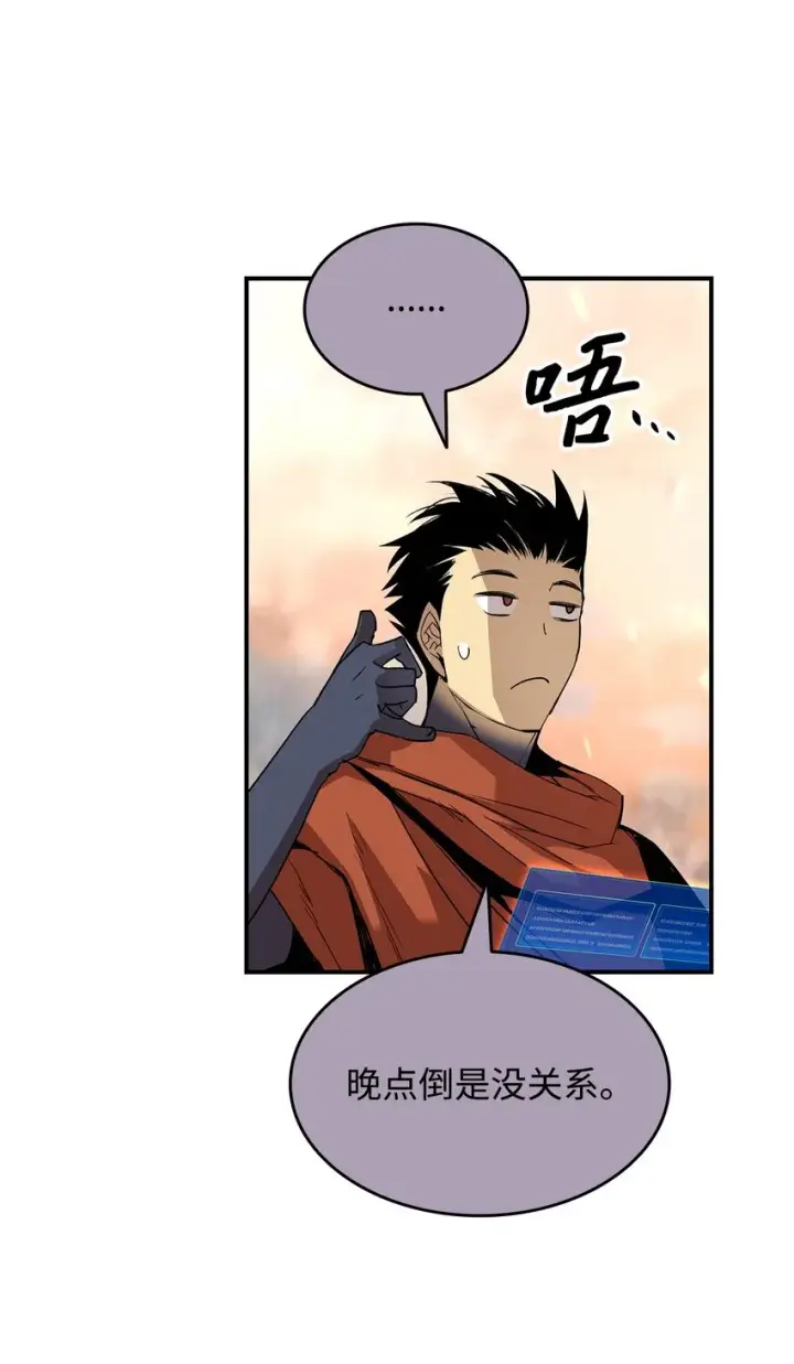 《全裸菜鸟在异世界被摩擦》100 玩的就是心跳图12