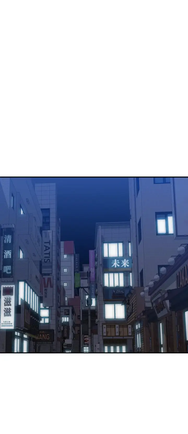 《全裸菜鸟在异世界被摩擦》100 玩的就是心跳图18