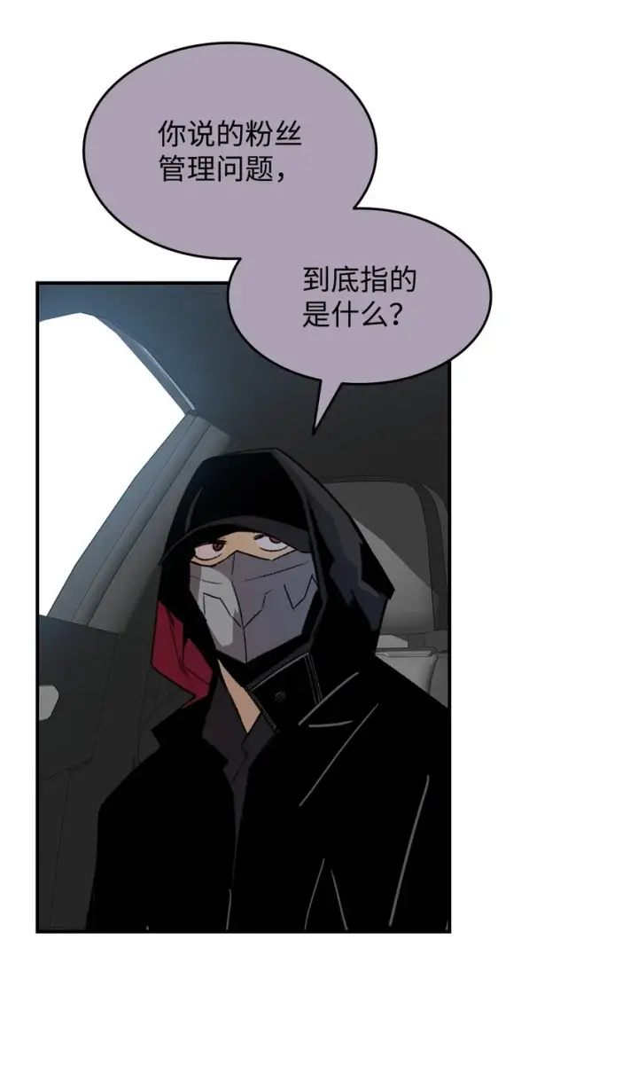 《全裸菜鸟在异世界被摩擦》100 玩的就是心跳图23