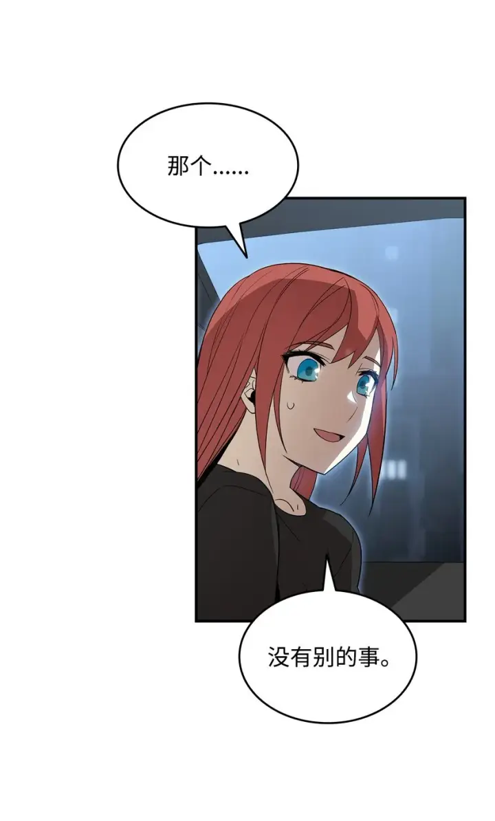《全裸菜鸟在异世界被摩擦》100 玩的就是心跳图24