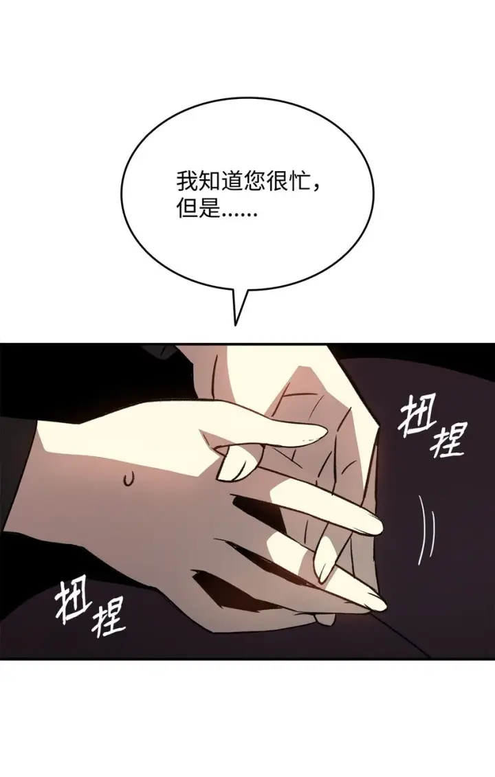 《全裸菜鸟在异世界被摩擦》100 玩的就是心跳图25