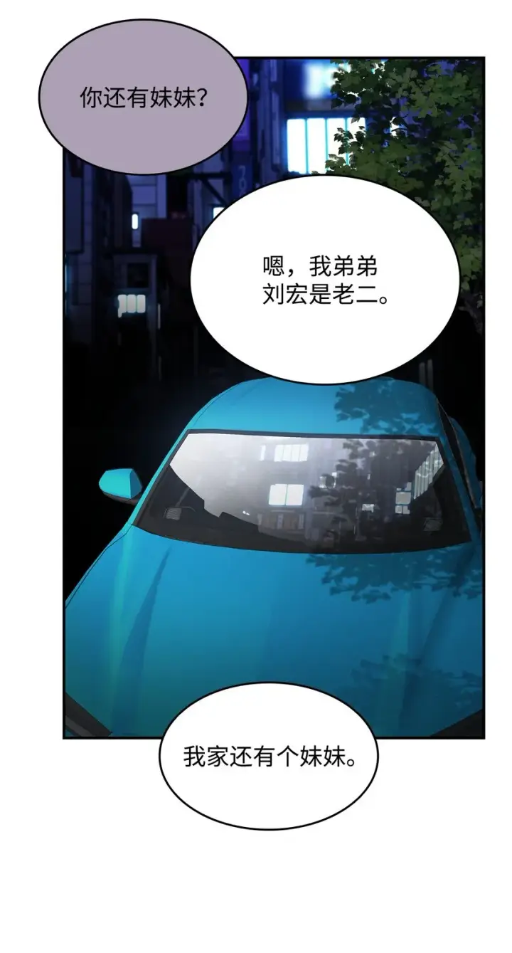 《全裸菜鸟在异世界被摩擦》100 玩的就是心跳图29