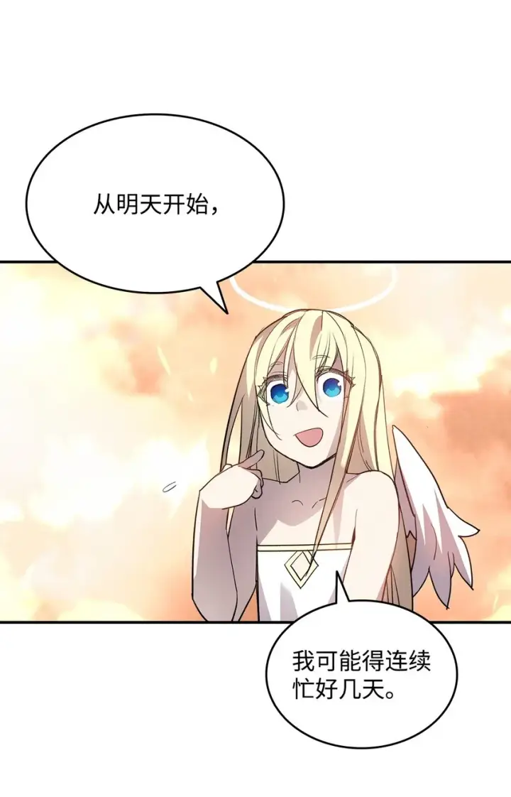 《全裸菜鸟在异世界被摩擦》100 玩的就是心跳图3