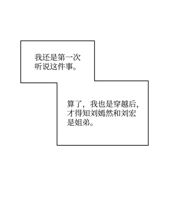 《全裸菜鸟在异世界被摩擦》100 玩的就是心跳图30