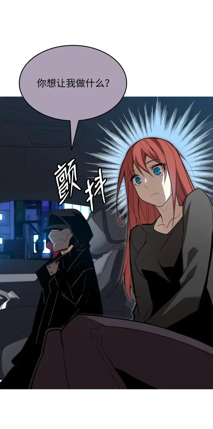 《全裸菜鸟在异世界被摩擦》100 玩的就是心跳图33