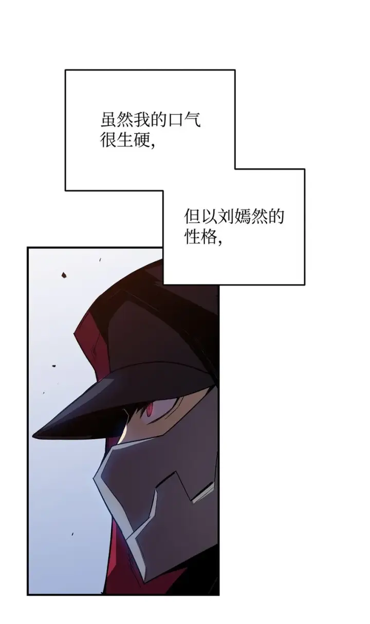 《全裸菜鸟在异世界被摩擦》100 玩的就是心跳图34