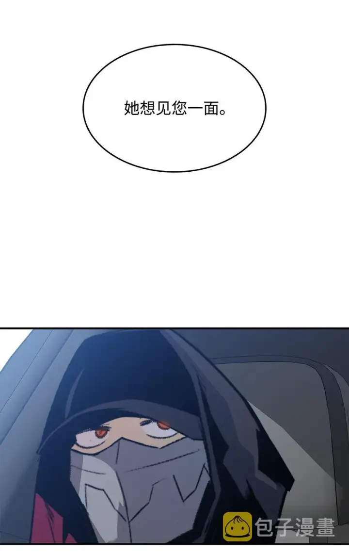 《全裸菜鸟在异世界被摩擦》100 玩的就是心跳图40