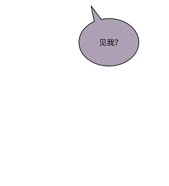 《全裸菜鸟在异世界被摩擦》100 玩的就是心跳图41