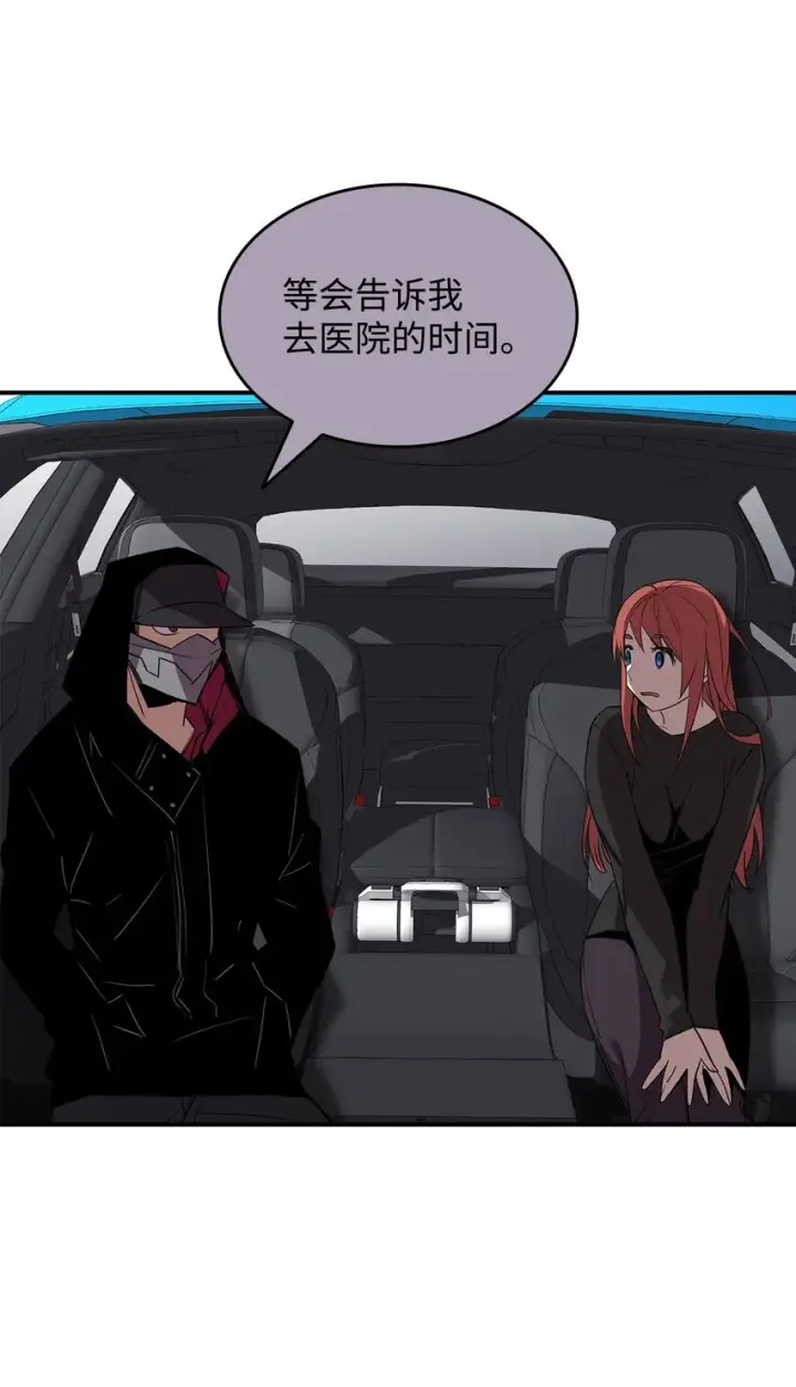 《全裸菜鸟在异世界被摩擦》100 玩的就是心跳图47