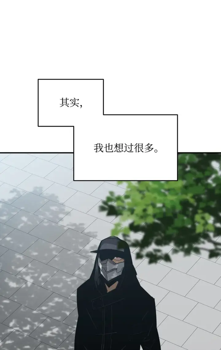 《全裸菜鸟在异世界被摩擦》100 玩的就是心跳图54