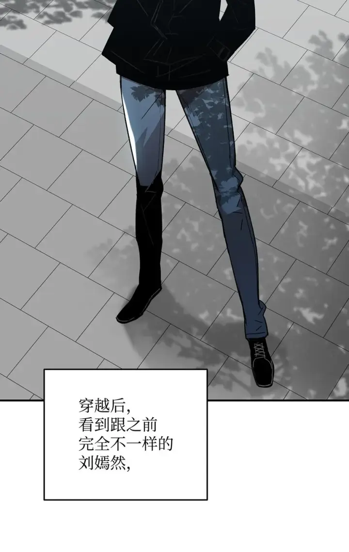 《全裸菜鸟在异世界被摩擦》100 玩的就是心跳图55