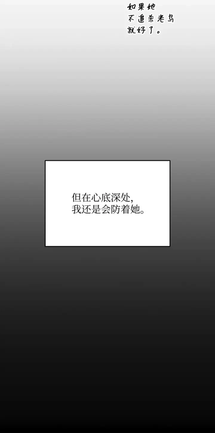 《全裸菜鸟在异世界被摩擦》100 玩的就是心跳图58