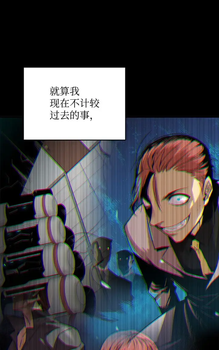 《全裸菜鸟在异世界被摩擦》100 玩的就是心跳图59