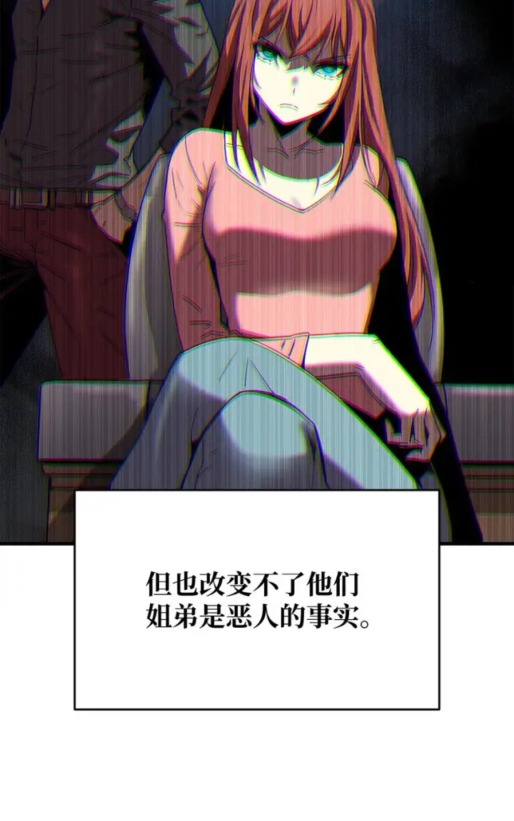 《全裸菜鸟在异世界被摩擦》100 玩的就是心跳图60