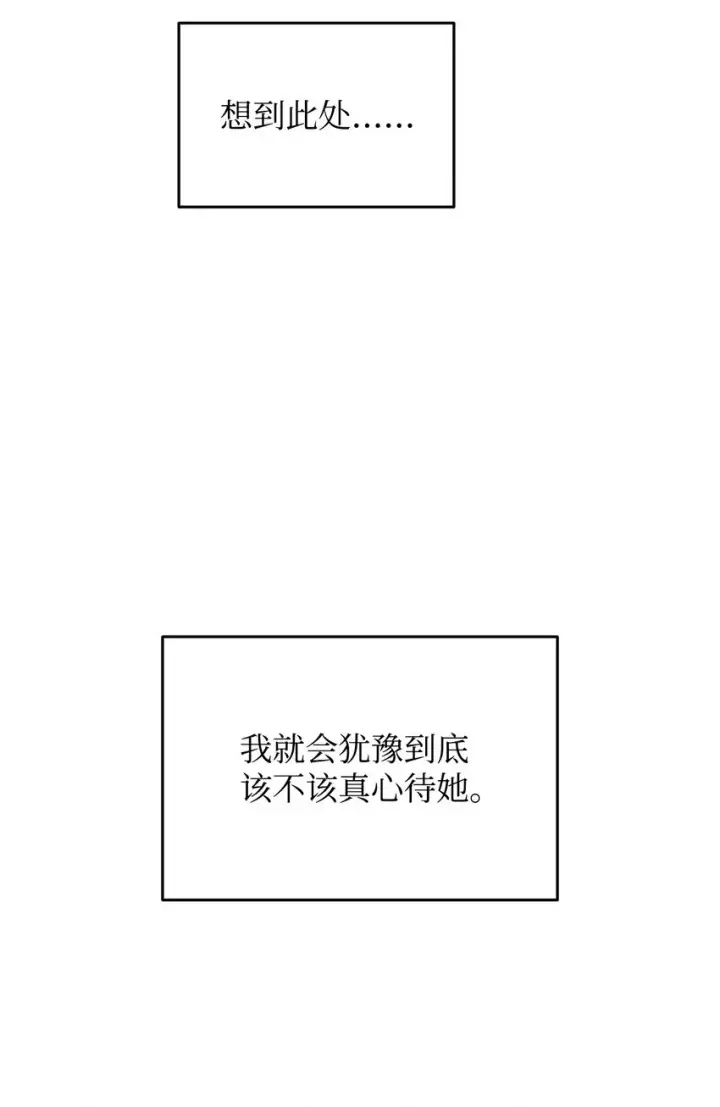 《全裸菜鸟在异世界被摩擦》100 玩的就是心跳图62