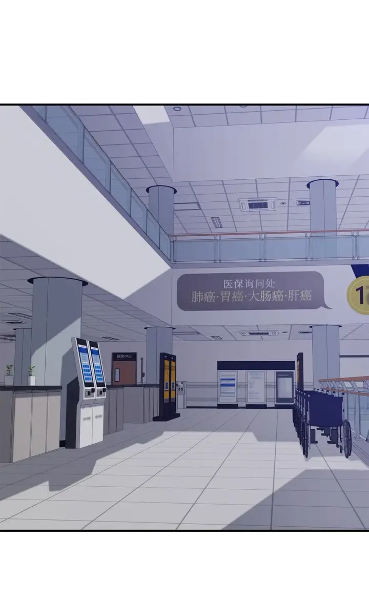 《全裸菜鸟在异世界被摩擦》100 玩的就是心跳图63
