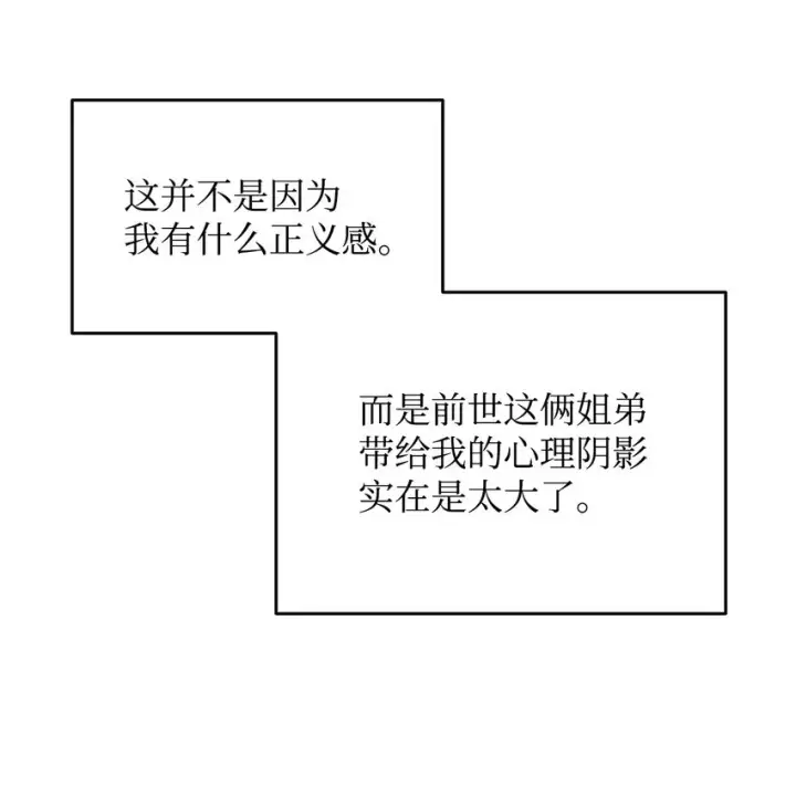 《全裸菜鸟在异世界被摩擦》100 玩的就是心跳图65