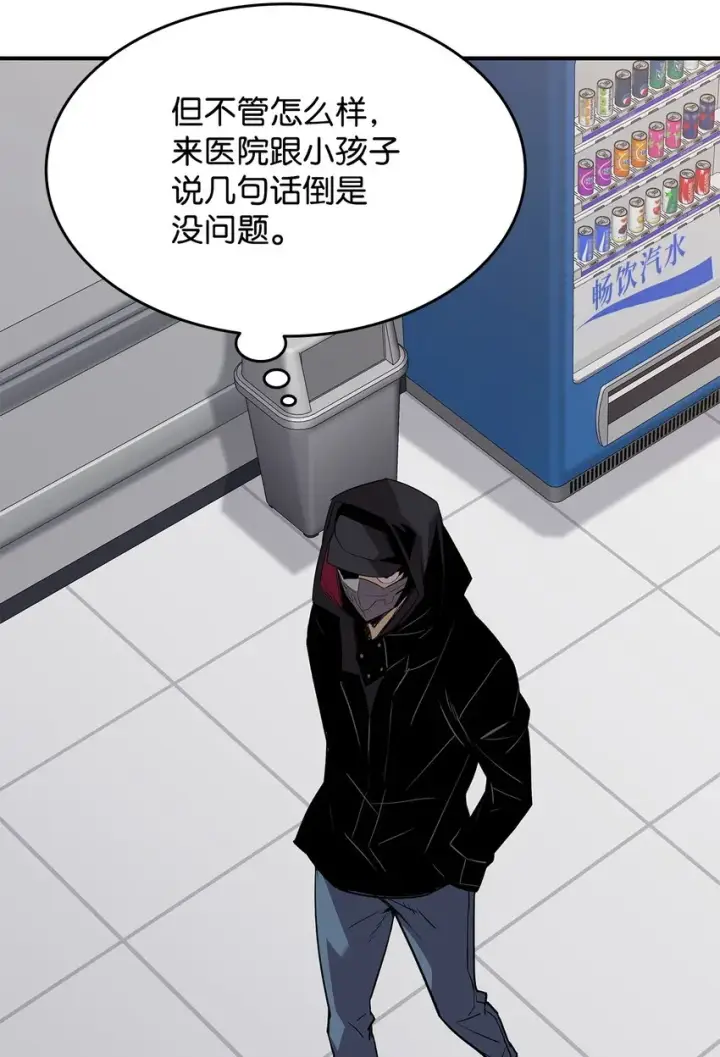 《全裸菜鸟在异世界被摩擦》100 玩的就是心跳图66
