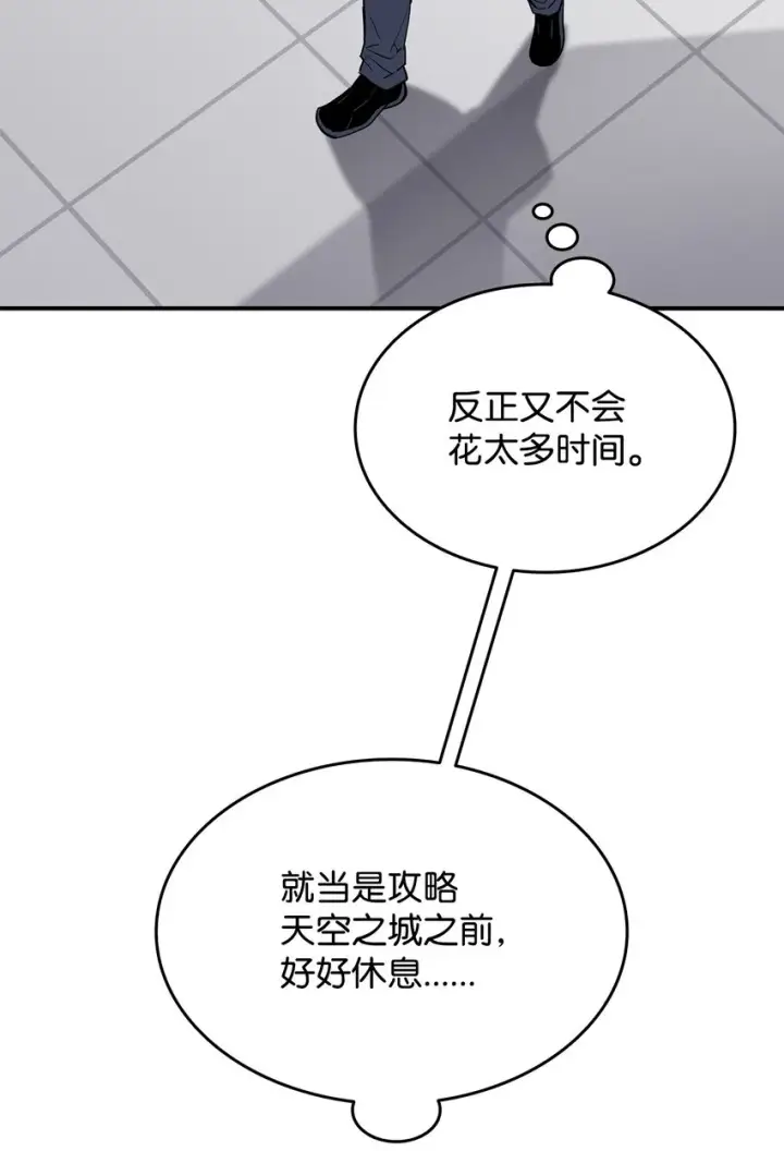 《全裸菜鸟在异世界被摩擦》100 玩的就是心跳图67