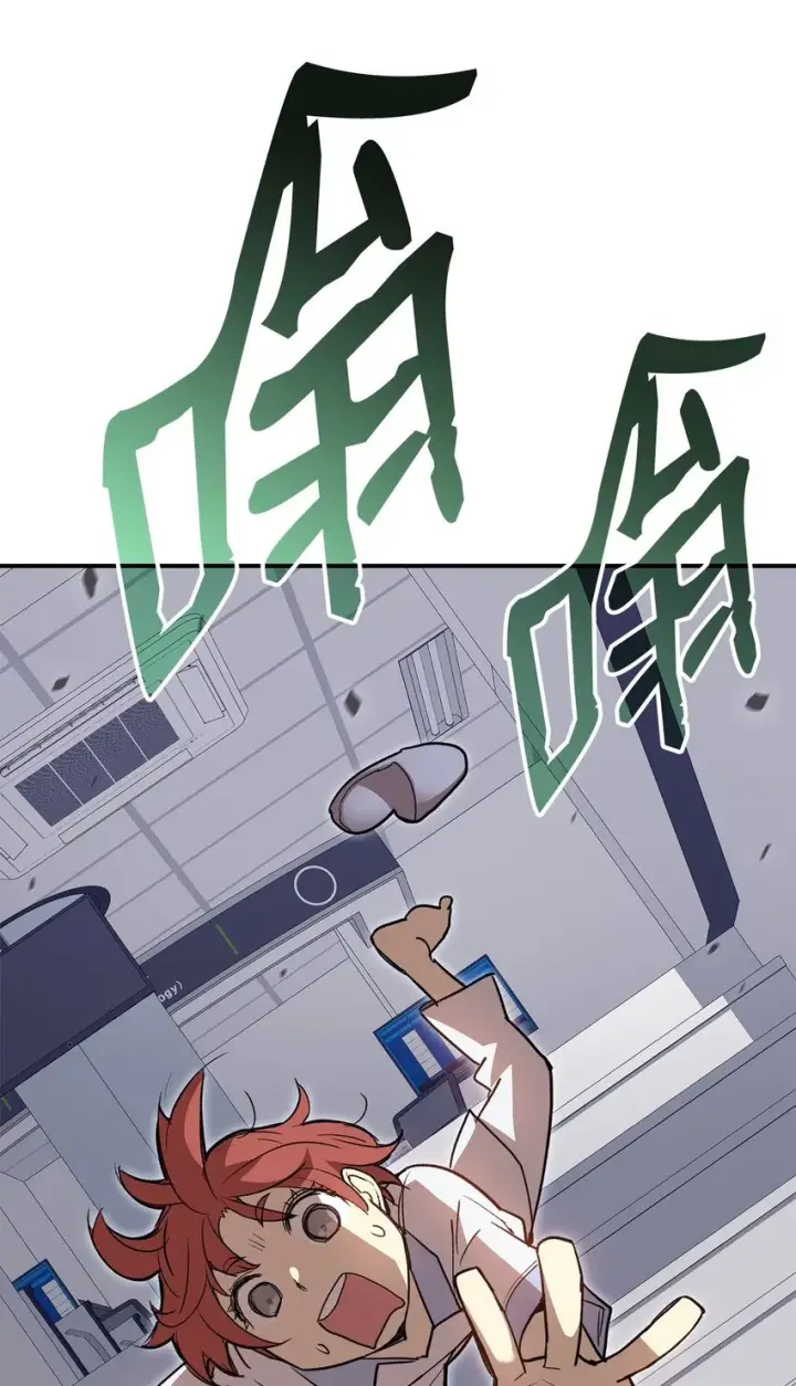 《全裸菜鸟在异世界被摩擦》100 玩的就是心跳图69