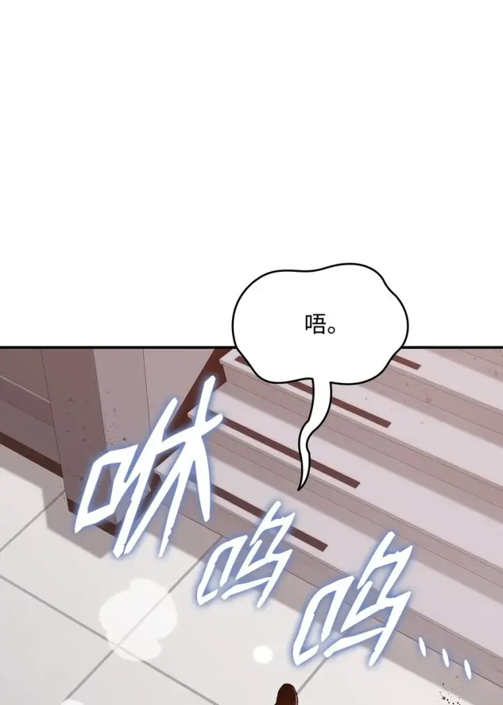 《全裸菜鸟在异世界被摩擦》100 玩的就是心跳图73