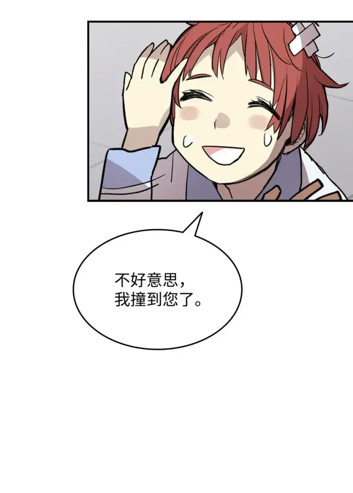《全裸菜鸟在异世界被摩擦》100 玩的就是心跳图78