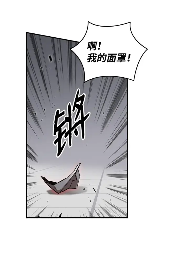 《全裸菜鸟在异世界被摩擦》100 玩的就是心跳图86