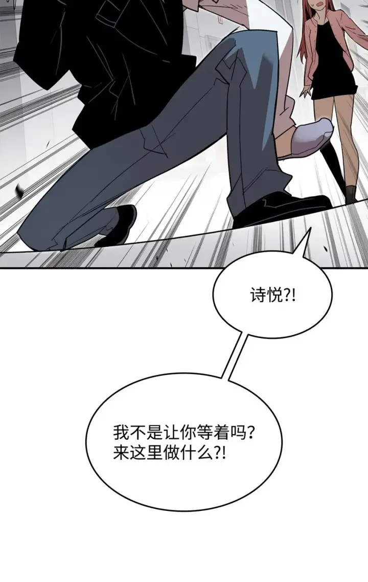 《全裸菜鸟在异世界被摩擦》100 玩的就是心跳图88
