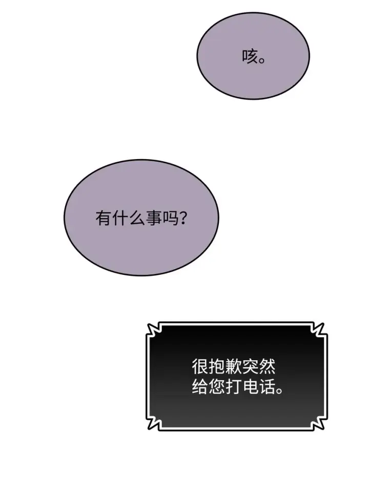 《全裸菜鸟在异世界被摩擦》100 玩的就是心跳图9