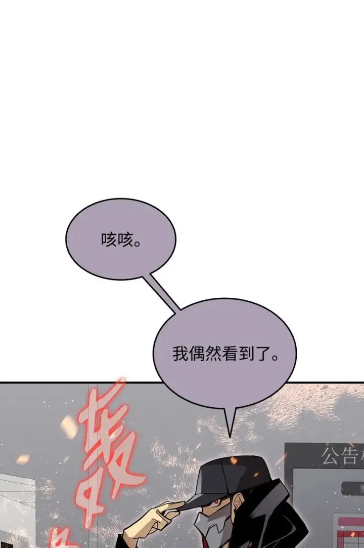 《全裸菜鸟在异世界被摩擦》100 玩的就是心跳图93