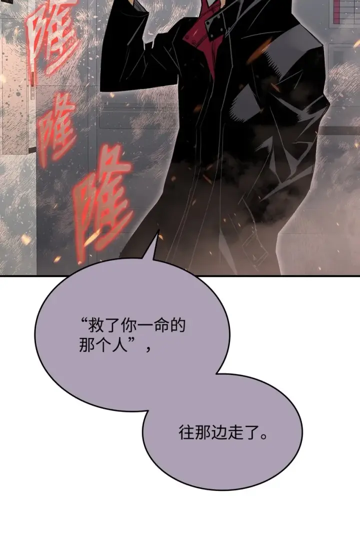 《全裸菜鸟在异世界被摩擦》100 玩的就是心跳图94