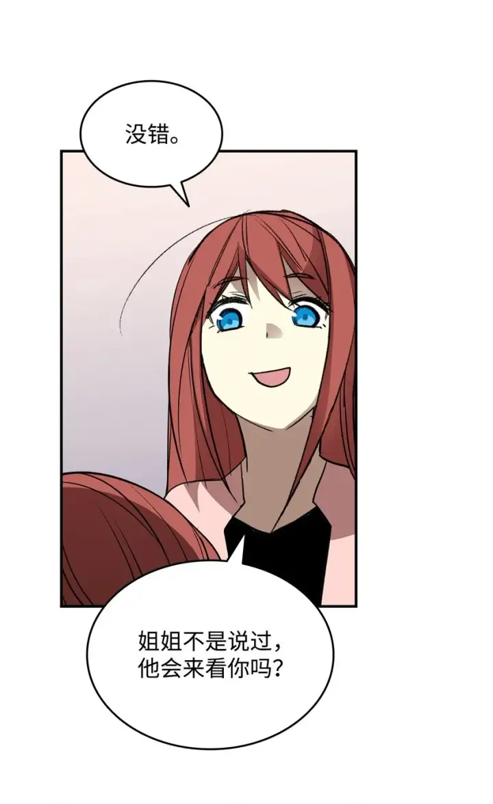 《全裸菜鸟在异世界被摩擦》100 玩的就是心跳图97