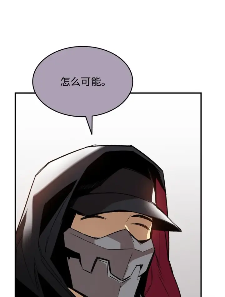 《全裸菜鸟在异世界被摩擦》100 玩的就是心跳图99