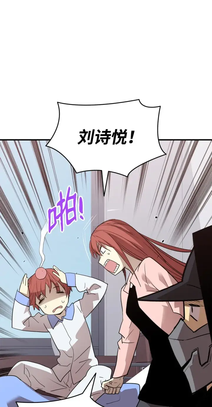 《全裸菜鸟在异世界被摩擦》101 偶像与粉丝图20