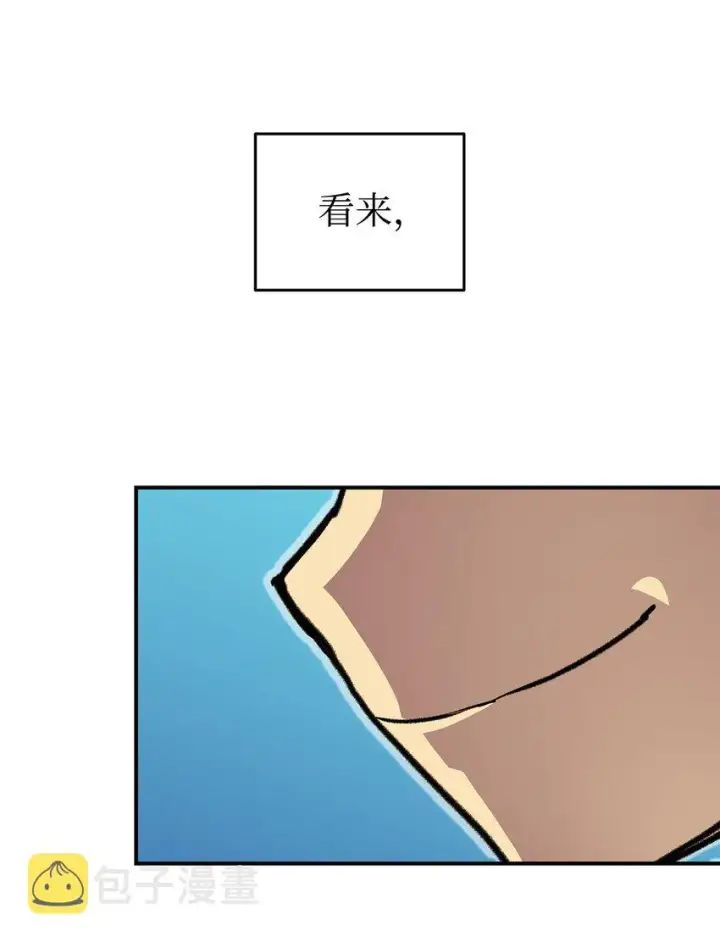 《全裸菜鸟在异世界被摩擦》101 偶像与粉丝图26