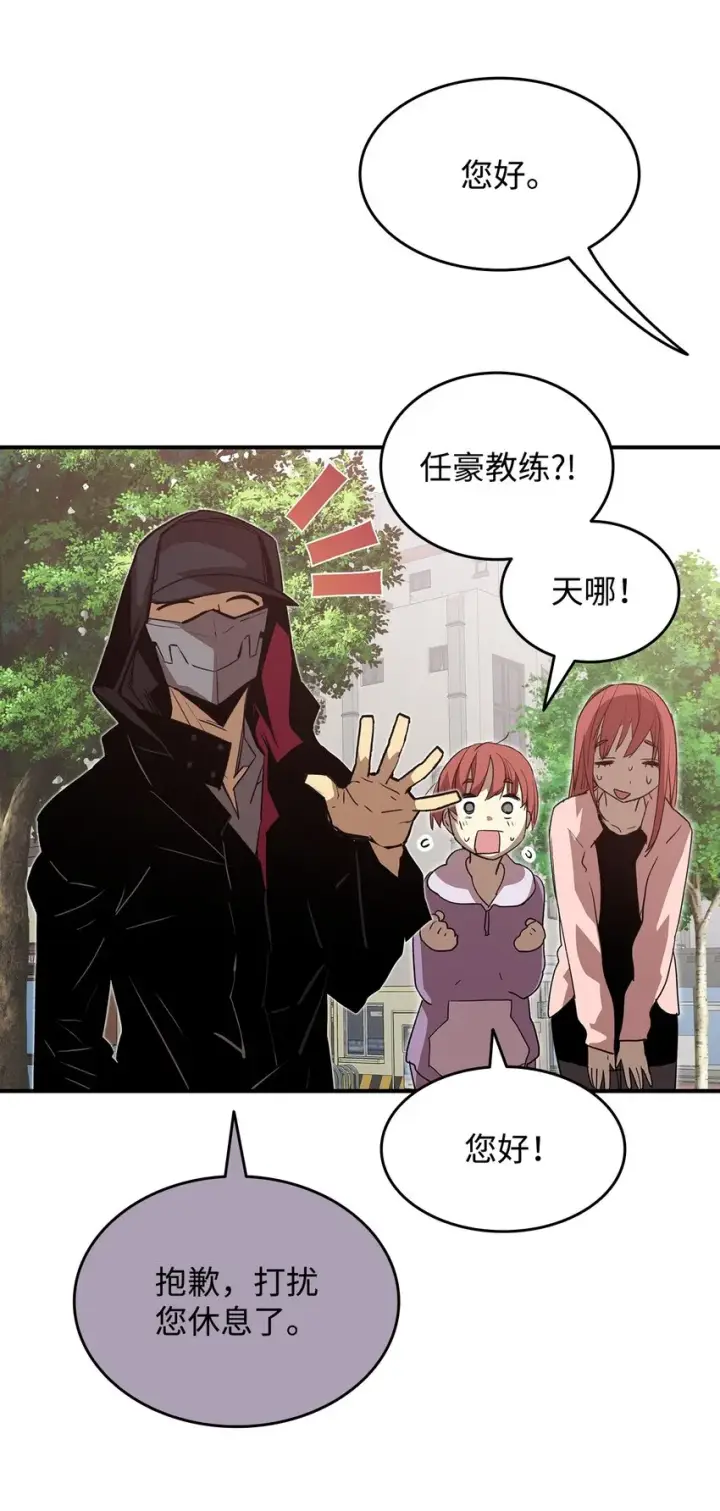 《全裸菜鸟在异世界被摩擦》101 偶像与粉丝图34