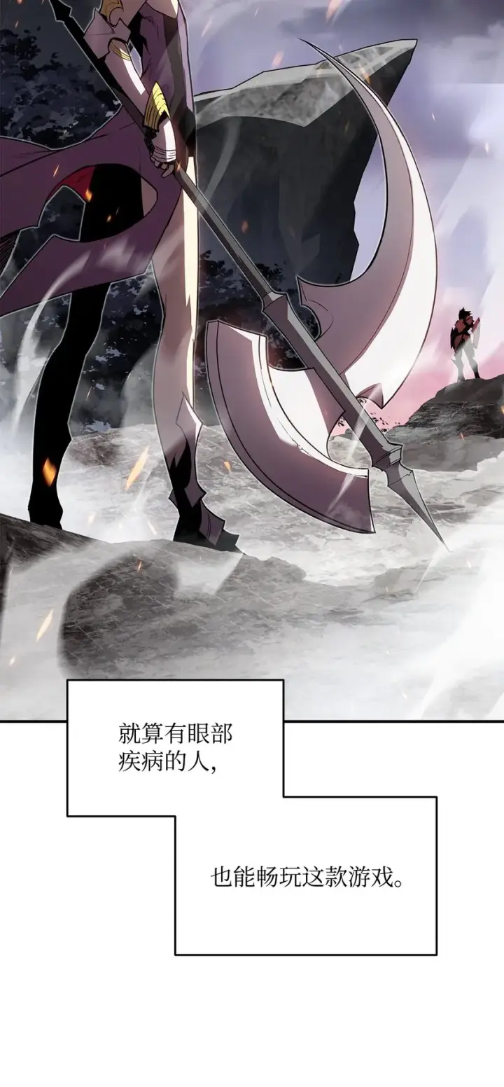 《全裸菜鸟在异世界被摩擦》101 偶像与粉丝图51